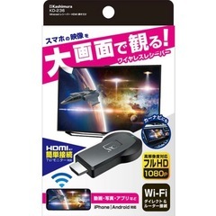【お取り引き先決まりました】カシムラ（Kashimura） KD...