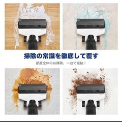 Tineco スティッククリーナー 本体と付属品の画像