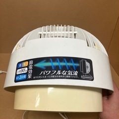 C:NET シーネット サーキュレーター CCM102 空調 エコ BS01の画像
