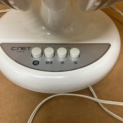 C:NET シーネット サーキュレーター CCM102 空調 エコ BS01の画像