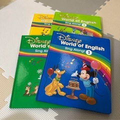 未開封多数　最新版 シングアロング フルセット　ディズニー英語システムの画像