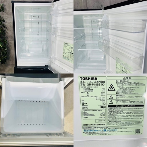 来店値下げ可‼️?♦️TOSHIBA a3078 2ドア冷蔵庫 153L 2019年製 5.5♦️