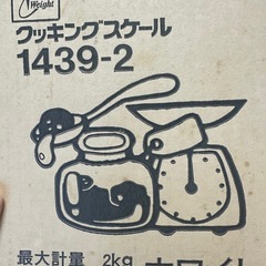 タニタクッキッキングスケールの画像