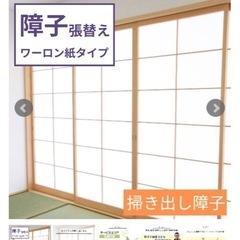 メダカ飼育ラック ワイドタイプ 中古➕NV BOX13 中古12ケース
