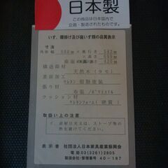 ガラスダイニングテーブル＋チェアー４脚セットの画像