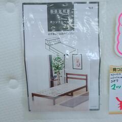 ニトリ☆マットレス・ベットフレームセット☆4ヶ月使用品、美品【こ...