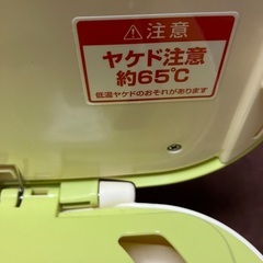 コンビ　おしり拭きウォーマー　combi の画像