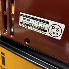 イワタニ カセットガスストーブ 2018年製 CA-HPR-R 暖房の画像