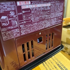 イワタニ カセットガスストーブ 2018年製 CA-HPR-R 暖房の画像