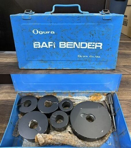 値下げしました！【中古】オグラ Ogura MB-819 可搬用鉄筋曲げ機 カラー7点 六角ドライバー付き