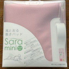 敷きパッドの画像