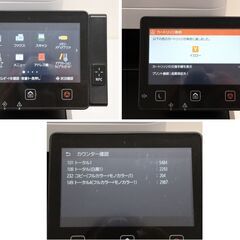 【ヤ取終了2/8】≪U1176ジ≫ 通電OK Canon/キャノン レーザー複合機 Satera MF743Cdw 最大印刷サイズ/A4 総印刷ページ数/5,484枚 トナーなし/印刷未確認/現状品の画像