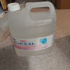 ハンドミスト　４L  4つで￥700
