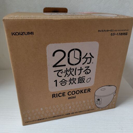 KOIZUMI　ライスクッカーミニ