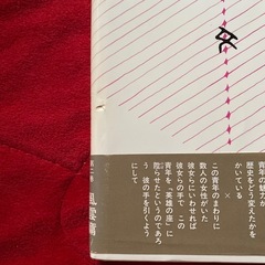 文学本の画像