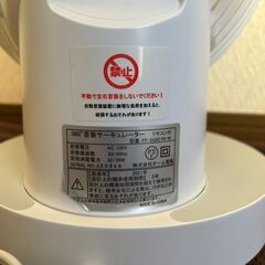 OHM　オーム電機　360°首振　サーキュレーター　静音　扇風機　タイマー付　FF-SQ927W　リモコン無の画像