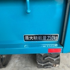 ウインブルヤマグチ　クボタ　PM241 クローラー運搬車 　　の画像