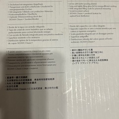 ZWILLING ポーリスティック　ストックポット！の画像