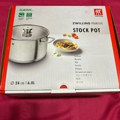 ZWILLING ポーリスティック　ストックポット！