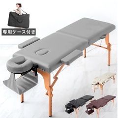 【折りたたみ式】マッサージベッドの画像