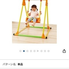  値下げ中⭐︎アンパンマン うちの子天才NEWブランコ 