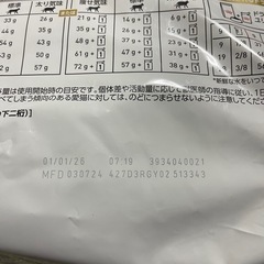 【受け渡し予定者様決定済】【未開封】猫用フードユリナリーS/O ライト ドライ 4kgの画像