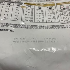 【受け渡し予定者様決定済】【未開封】猫用フードユリナリーS/O ライト ドライ 4kgの画像