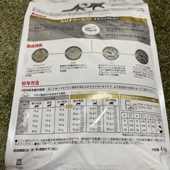 【受け渡し予定者様決定済】【未開封】猫用フードユリナリーS/O ライト ドライ 4kgの画像