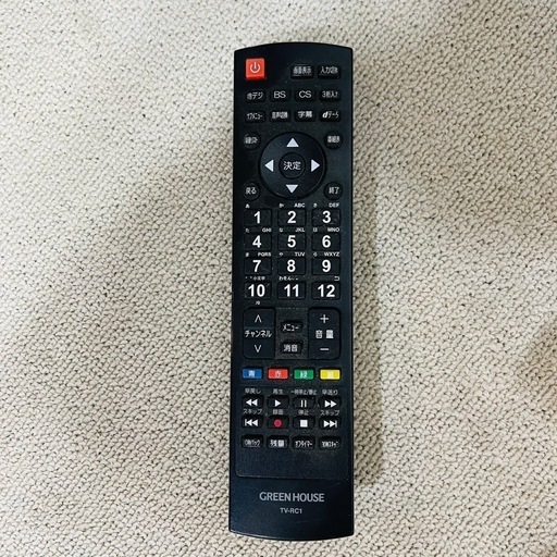 来店値下げ可‼️?♦️GREEN HOUSE a3087 液晶テレビ 50V 2020年製 11♦️