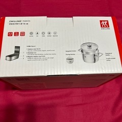 ZWILLING ポーリスティック　ストックポット！の画像