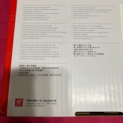 ZWILLING ポーリスティック　ストックポット！の画像