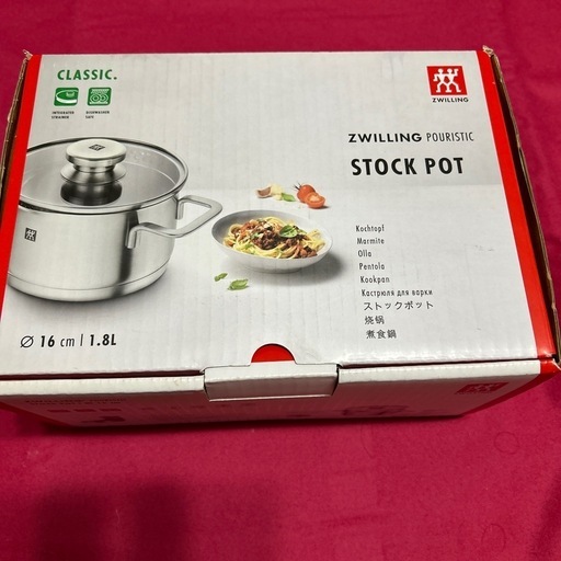 ZWILLING ポーリスティック　ストックポット！
