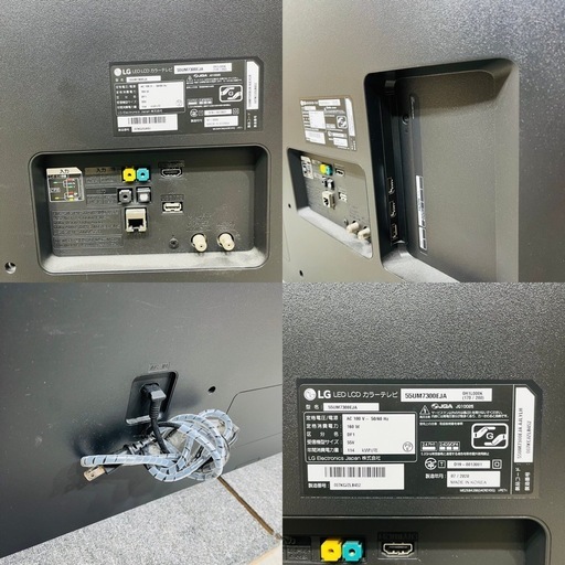 来店値下げ可‼️?♦️LG a3088 液晶テレビ 55V 2020年製 1♦️ ついに