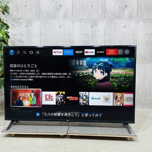 来店値下げ可‼️?♦️LG a3088 液晶テレビ 55V 2020年製 1♦️