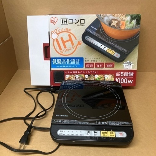 中古 アイリスオーヤマ ポータブルIHコンロ(IHK-T34-B) BS02