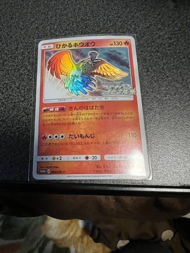 ポケモンカード
