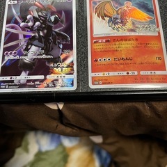 ポケモン カードゲーム(おもちゃ)の中古が安い!激安で譲ります ポケモン カードゲーム(おもちゃ)の中古が安い!激安で譲ります