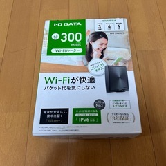 【取引中】Wifi ルーター