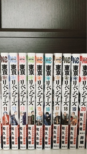 東京卍リベンジャーズ　東リベ マンガ全31巻+@8巻 計39巻