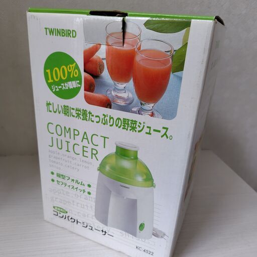 コンパクト　ジューサー　　TWINBIRD