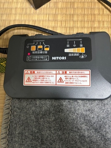 【美品】ニトリ　ホットカーペット3畳用