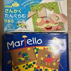 【お取引中】さんかくたんぐらむとペグボードのセット