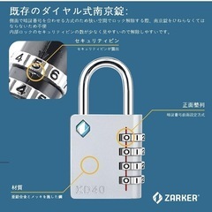 【新品】XD40 ピンク 南京錠 4桁ダイヤル式ロック 金属 簡単設定 体育館 屋外の画像