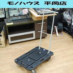 台車 幅39×奥60×高60～82cm 折りたたみ 耐荷重 10...