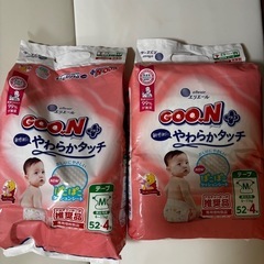 グーンプラス　Mサイズ