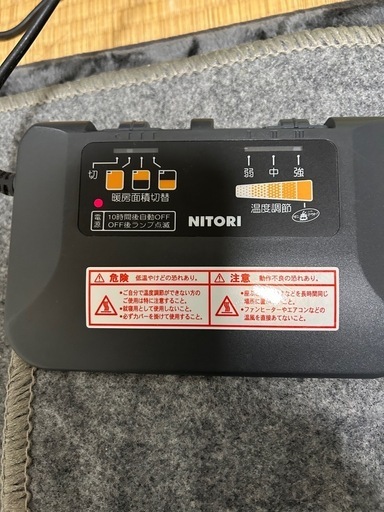【美品】ニトリ　ホットカーペット2畳用
