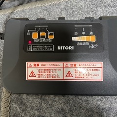 【美品】ニトリ　ホットカーペット2畳用
