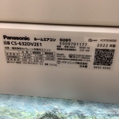 Panasonic   パナソニック　ルームエアコン　CS-632DV2E1    2022年製  20畳の画像