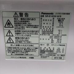 中古 138L Panasonicノンフロン 冷凍冷蔵庫 NR-B142W-Wの画像