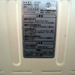 あげます　ニトリ電熱ヒーター　